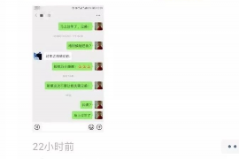 聊城专业要账公司如何查找老赖？